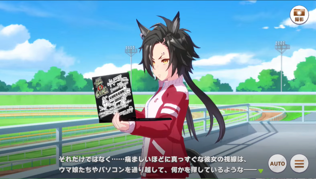 ウマ娘 音楽ライターが エアシャカールの育成シナリオ を推すワケー2pacにjay Z ヒップホップのオマージュに満ちた成長譚 3枚目の写真 画像 Rugs ラグス Supported By Intel