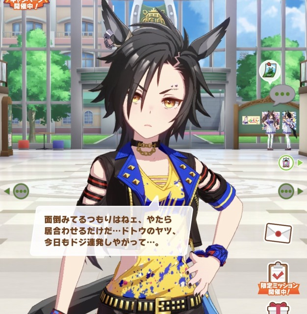 ウマ娘 音楽ライターが エアシャカールの育成シナリオ を推すワケー2pacにjay Z ヒップホップのオマージュに満ちた成長譚 12枚目の写真 画像 Rugs ラグス Supported By Intel