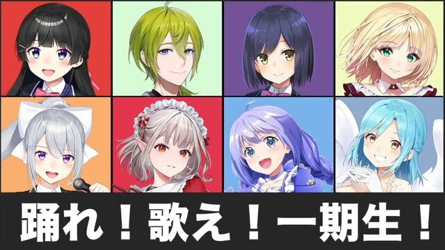 にじさんじ1期生の「10分でわかる」動画コンテスト開催決定！ – PANORA  