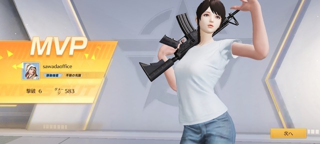 荒野行動 原神 も長時間遊べる 液冷システム搭載の Black Shark 5 Pro ゲーミングスマホ試用レポ 10枚目の写真 画像 Rugs ラグス Supported By Intel 荒野行動 原神 も長時間遊べる 液冷システム搭載の Black Shark 5 Pro ゲーミングスマホ試用レポ 10枚目の写真 画像 Rugs ラグス Supported By Intel