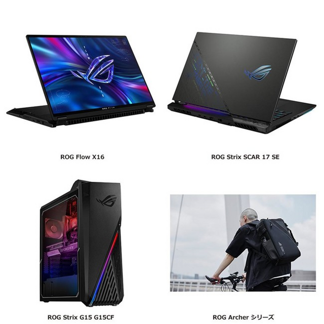 ゲーミングノートパソコン ASUS モニター セット