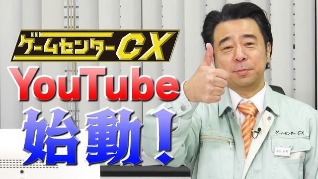 ゲーム セール センター cx ネクタイ