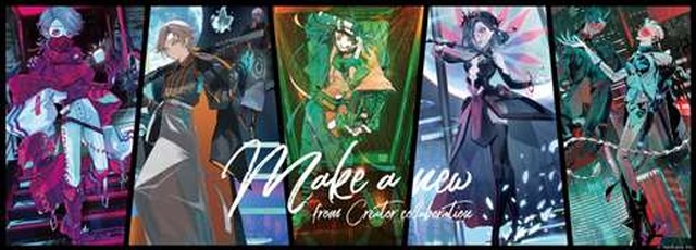第五人格 アイデンティティV 探鉱者 ドン・キホーテ KYOTO neo