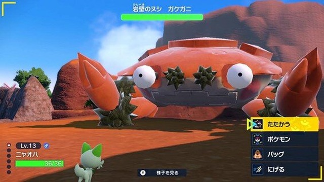 目的地に一直線 爽快感あふれるオープンワールド ポケモン スカーレット バイオレット 先行プレイインプレッション 10枚目の写真 画像 Rugs ラグス Supported By Intel