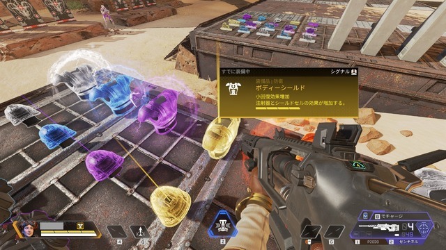 果たして仕様か不具合か？『Apex Legends』最新アップデートから金アーマー装備中に「センチネル」のチャージが消費ゼロに | RUGs（ラグス）  Supported by intel