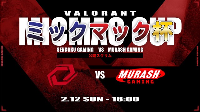 【非売品】加藤純一マウスパッド アプリ王選手権 参加賞 Screenshot_2022-02-18-11-06-39