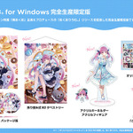 ホロライブ「湊あくあ」主演の許されざる大恋愛ADV、10月26日発売決定