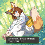 日清地方の幻ポケモン…どん兵衛のヒロイン「どんぎつね」を 日清地方の幻ポケモン…どん兵衛のヒロイン「どんぎつね」を