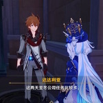 上海公安局が『原神』を使用した「詐欺の注意喚起動画」を制作―詐欺師