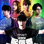 加藤純一 もこう ハイパーゲーム大会 ラバーマット 115510-23-