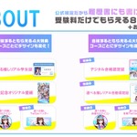 YAGOO氏が「ホロライブ検定」に不合格！－正解率2%足りなかった