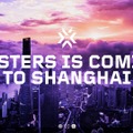 『VALORANT』国際大会が中国初上陸！Masters Shanghai（上海）の開催が決定！