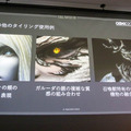 『FF16』の召喚獣やキャラはこうして描かれた！カットシーンやゲームプレイにも使える高品質なモデルの作り方【CEDEC2023】