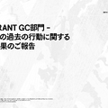 「ZETA DIVISION」VCT Game Changers Japanへの出場を辞退ーVALORANT GC部門所属選手の過去の行動を“悪質性が高い”と判断