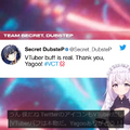 「YAGOOありがとう！」ー『VALORANT』フィリピンの実力派プレイヤー・DubsteP選手には“VTuberバフ”がある！？