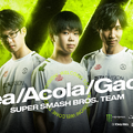 ZETA DIVISIONがスマブラ部門を設立！あcola, Tea, Gacktの3名が加入―CR・Nthに続いて設立ラッシュ