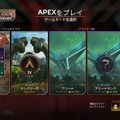 『Apex Legends』金色のレプリケーター登場中―海外10月19日にアンロックされるコンテンツ用アイテム「ゴールデンチケット」をクラフト可能