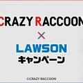 「Crazy Raccoon」がローソンとコラボ！「クレイジーラクーンマンチョコ」の販売やオリジナルクリアファイルがもらえるキャンペーンを実施